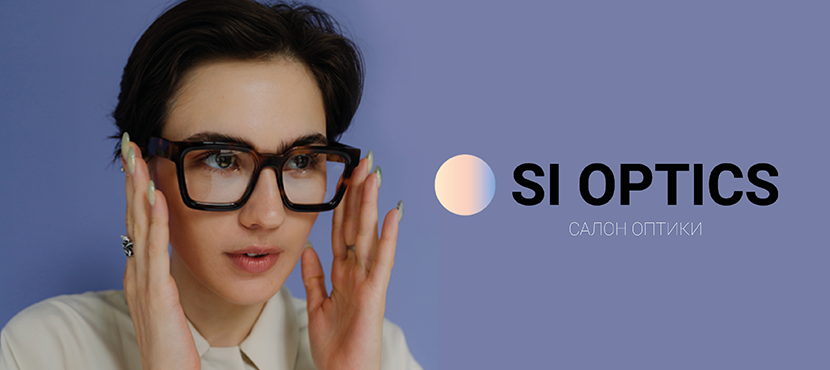 Салон оптики SI OPTICS