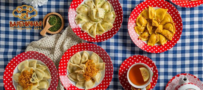 Кафе Вареничная №1