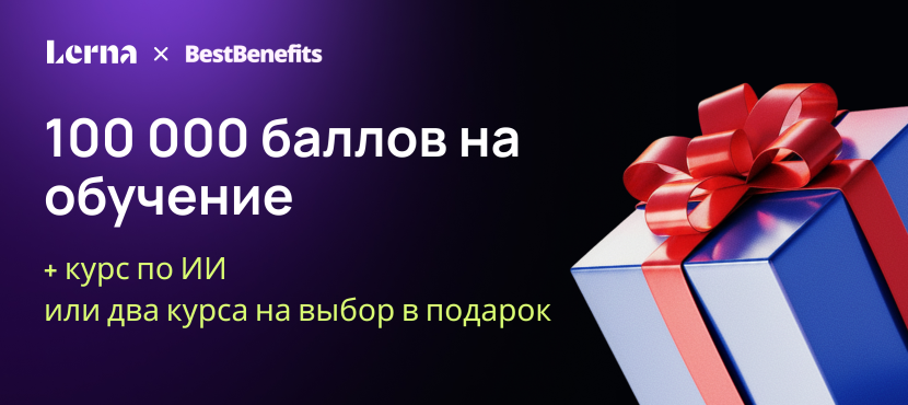 Образовательные платформы Skillbox, GeekBrains и SkillFactory на Lerna