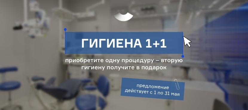 Клиники семейной стоматологии «Белая Радуга»