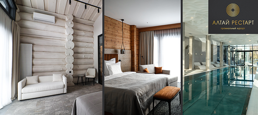 АЛТАЙ РЕСТАРТ. Премиальный спа-курорт в Белокурихе горной