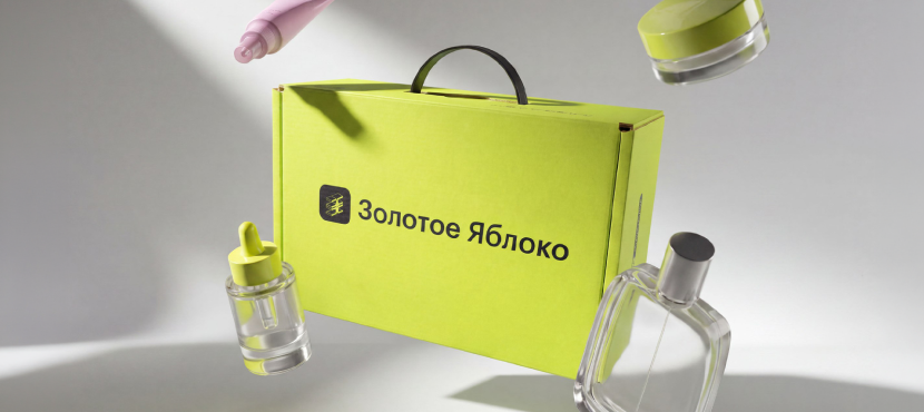 Золотое Яблоко