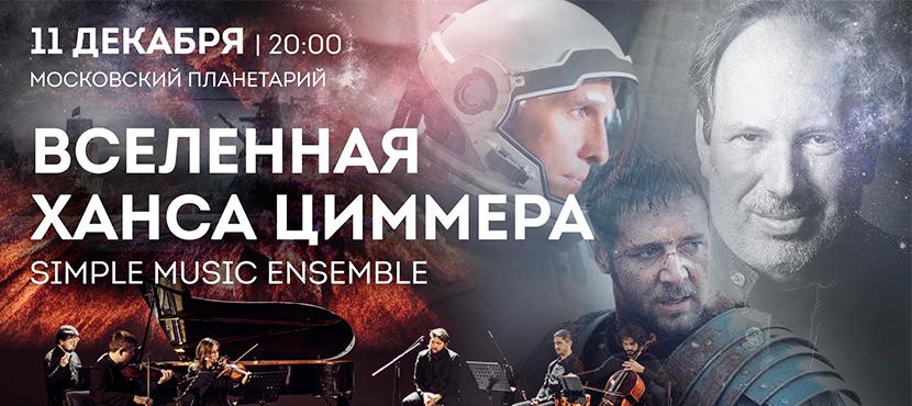 Концертное агентство Grand Musica