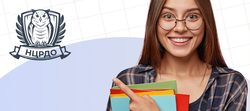 Институт развития дополнительного образования