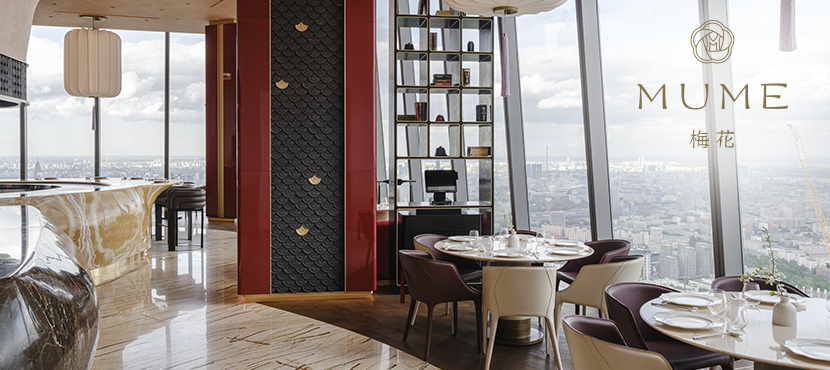 Китайский ресторан Mume