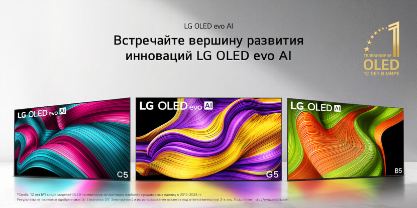 Интернет-магазин LG