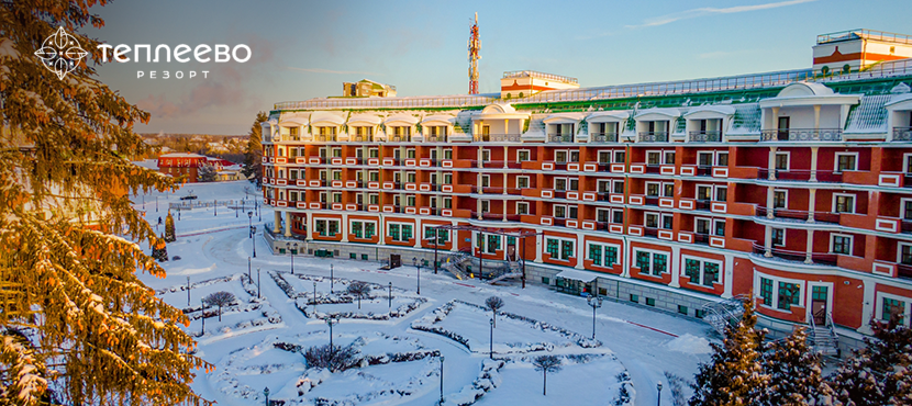 Теплеево Резорт