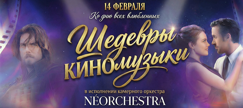 Концертное агентство Grand Musica
