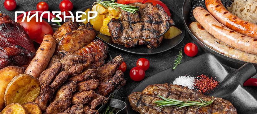 Сеть ресторанов ПИЛЗНЕР