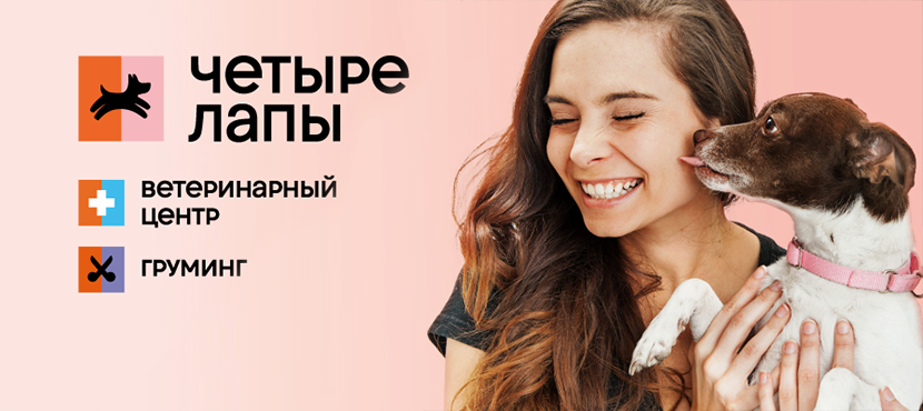 Подари надежду брянск