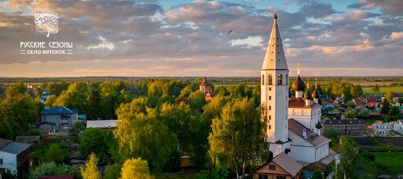 Русские Сезоны Село Вятское