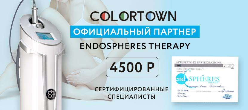 Студия красоты COLORTOWN
