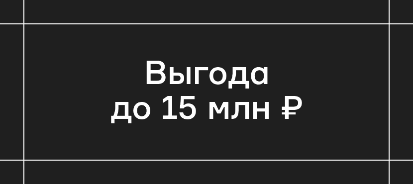 Брусника. Федеральная девелоперская компания