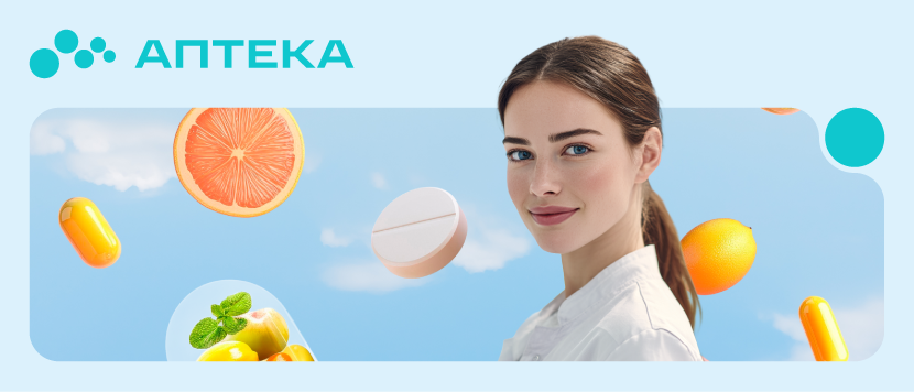 Аптеки Медси