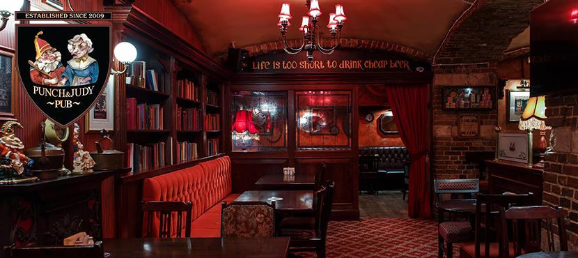 Британский паб Punch & Judy Pub