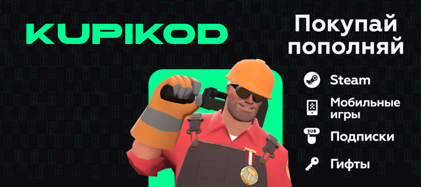 Kupikod