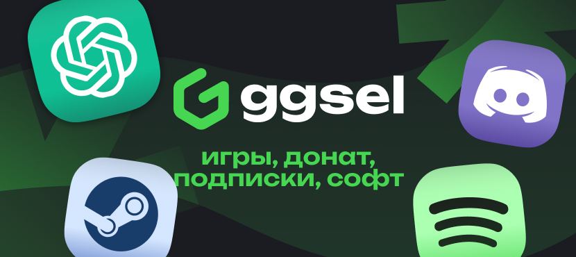ggsel