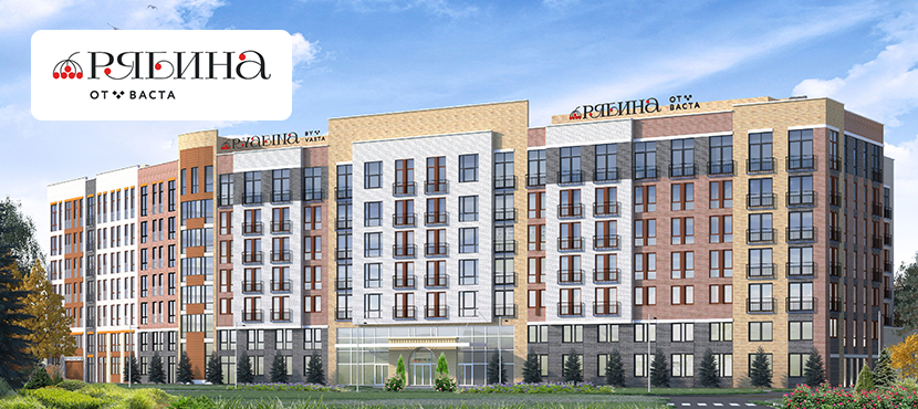 Отель «Рябина от Васта», Курорт Завидово 4*