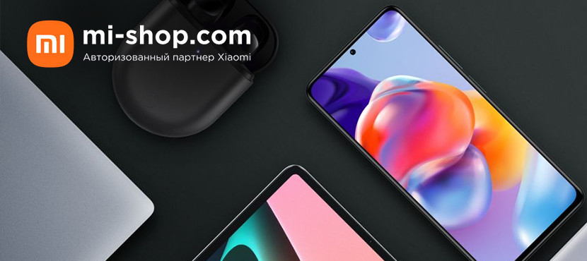 Интернет-магазин оригинальной техники Xiaomi