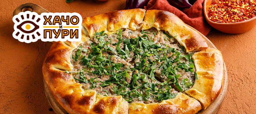 Рестораны Хачо и Пури