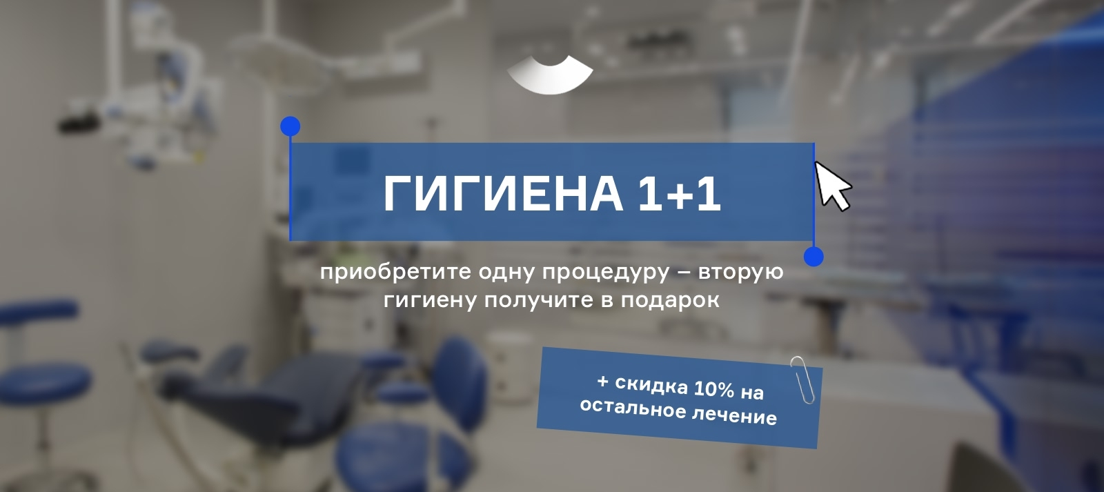 Клиники семейной стоматологии «Белая Радуга»