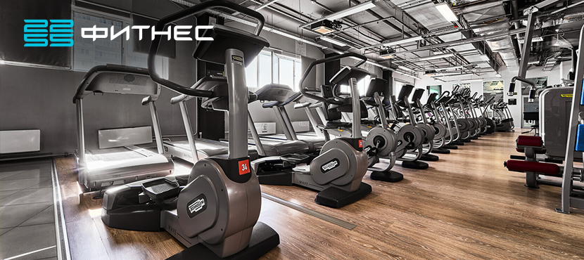 Фитнес-клуб «2255 Фитнес»