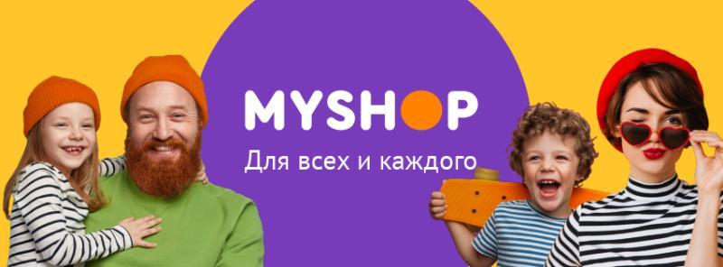 My Shop Ru Интернет Магазин