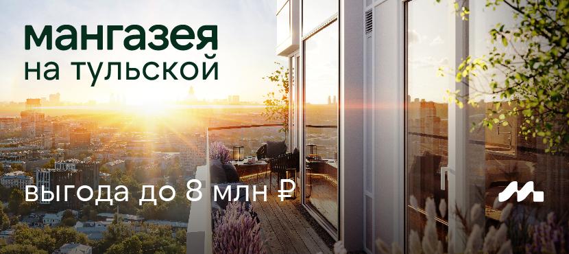 Мангазея