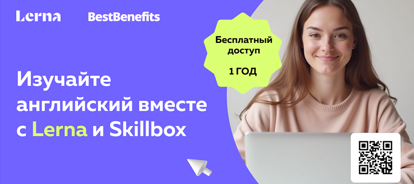 Образовательная платформа Skillbox на платформе Lerna