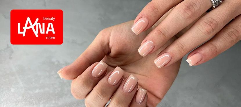 Студия маникюра LANA BEAUTY