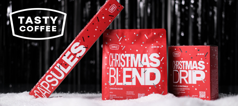 Свежий кофе Tasty Coffee с бесплатной доставкой. Специальное предложение!