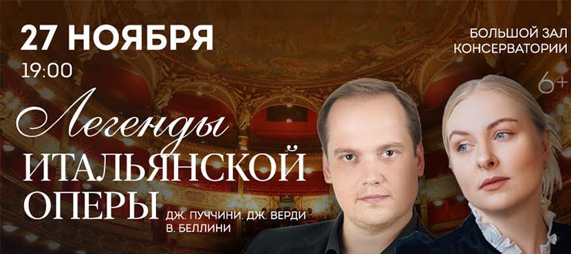 Концертное агентство Grand Musica