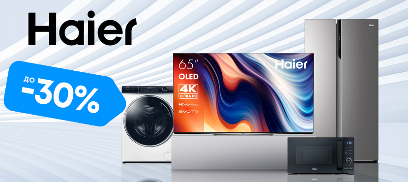 Техника и Электроника Haier