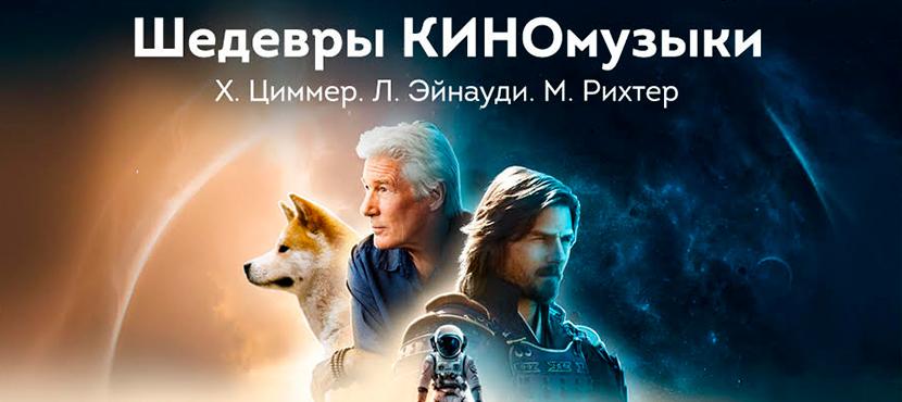 Концертное агентство Grand Musica