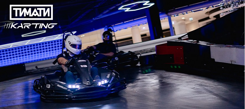 Картинг Black Star Karting