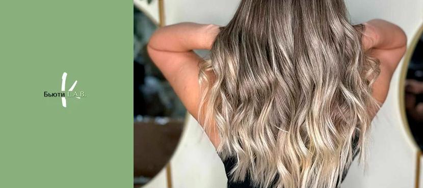 Салон красоты Бьюти K. Lab