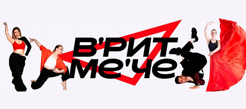 Школа танцев и фитнеса В ритме ЧЕ - Best Benefits