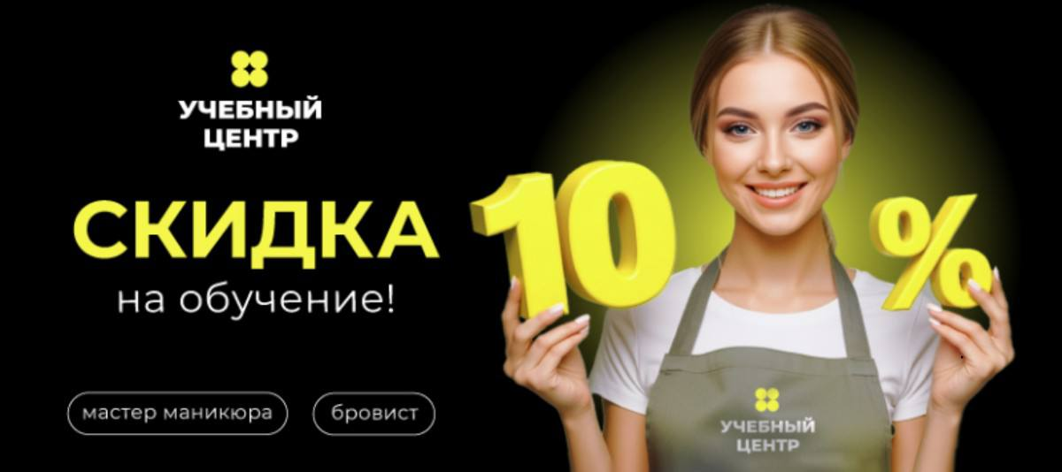 Учебный центр Пальчики