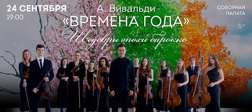 Концертное агентство Grand Musica
