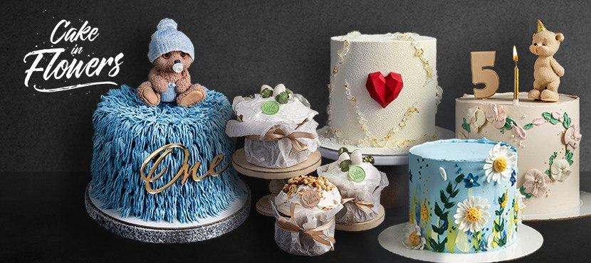 Сakeinflowers